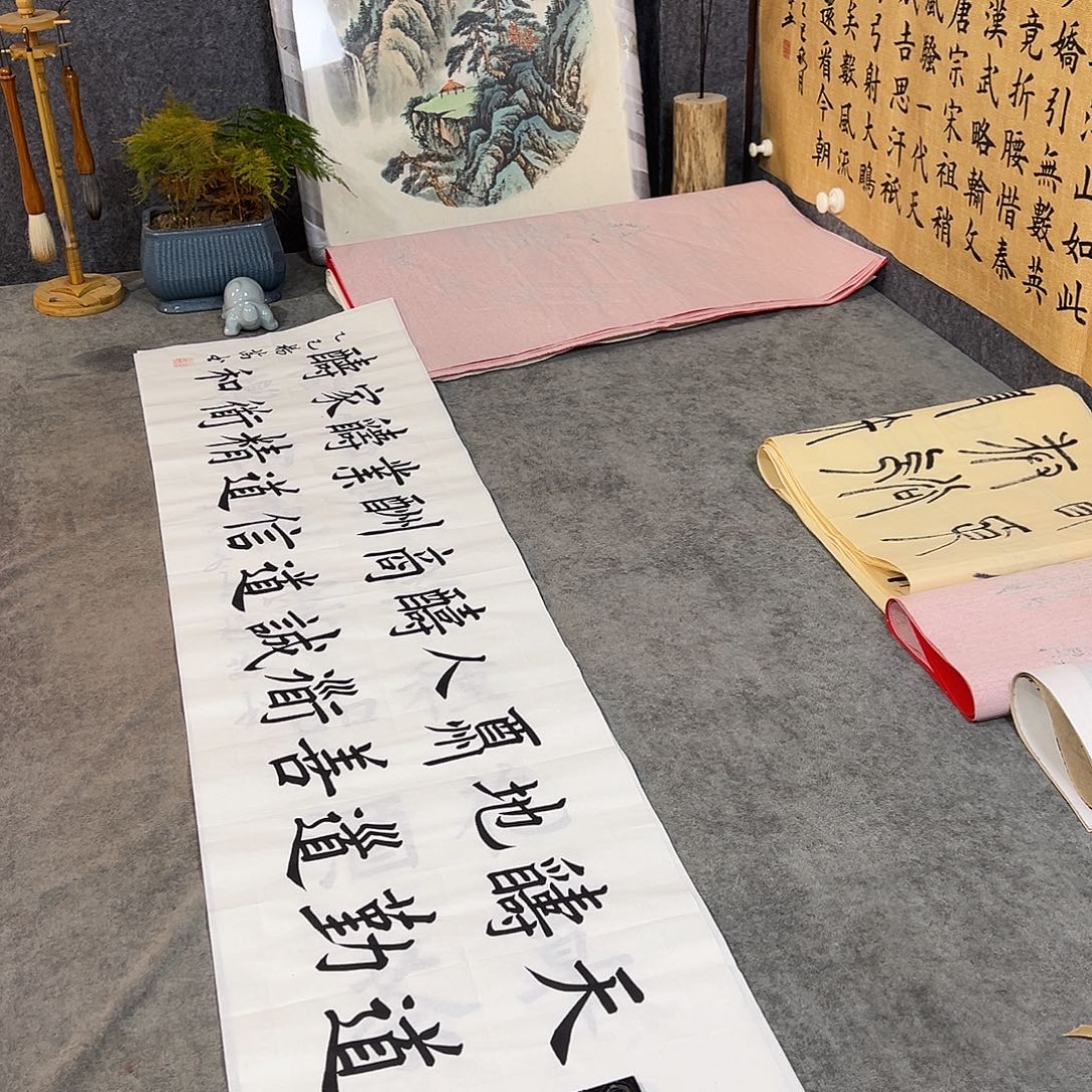 书法手写书法作品