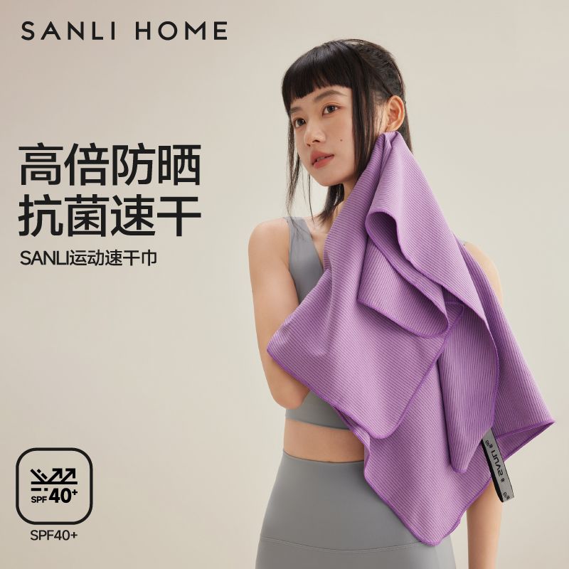 三利游泳速干 干浴巾吸水毛巾2025新款大人男款女夏季薄款裹巾可