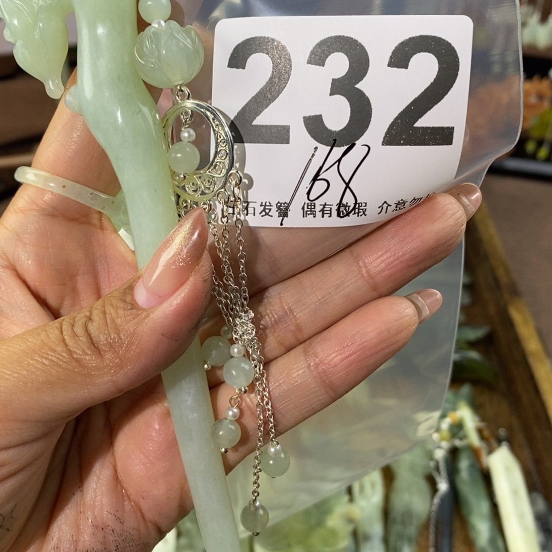 蛇纹石玉发饰未镶嵌?****?