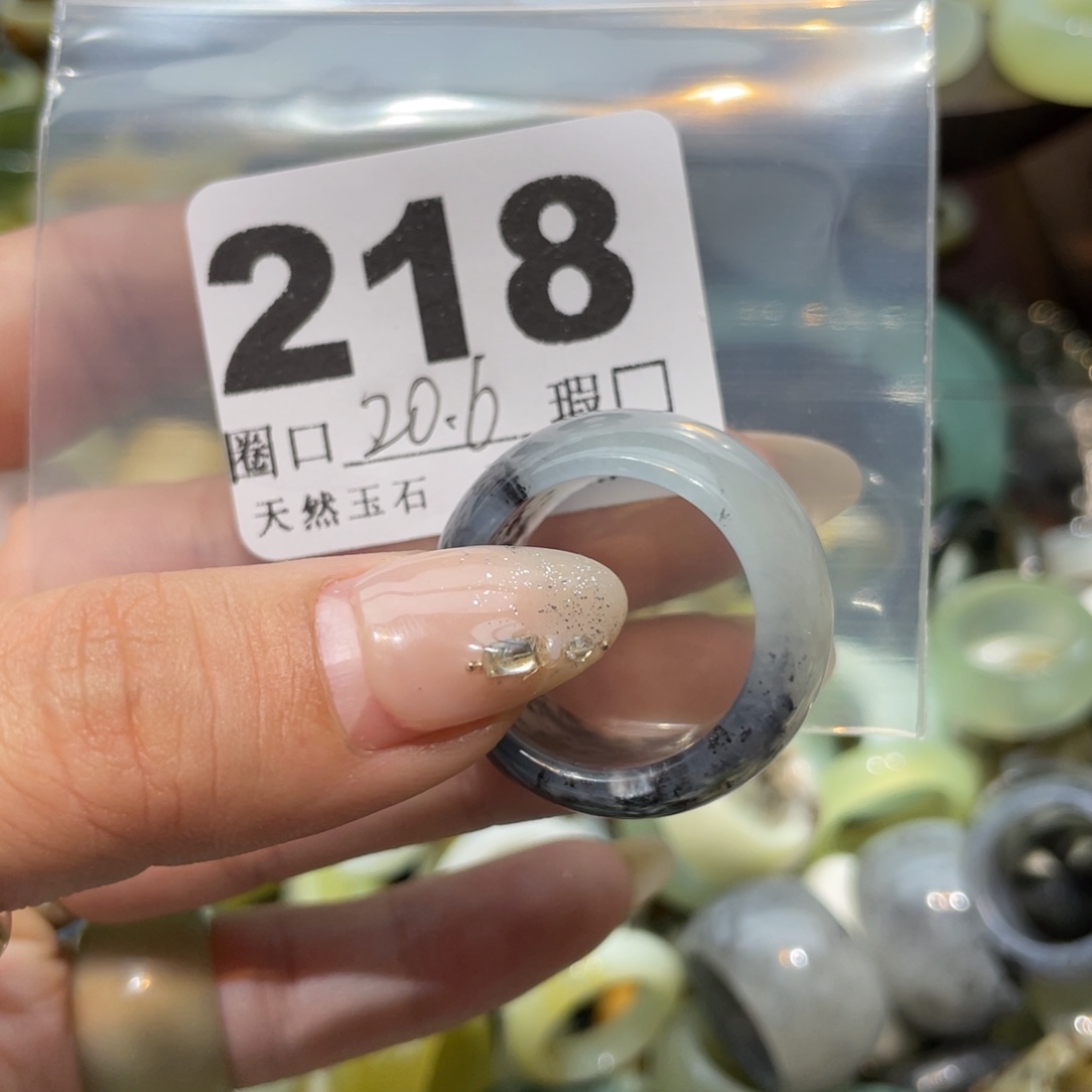 浪***子蛇纹石玉未镶嵌戒指