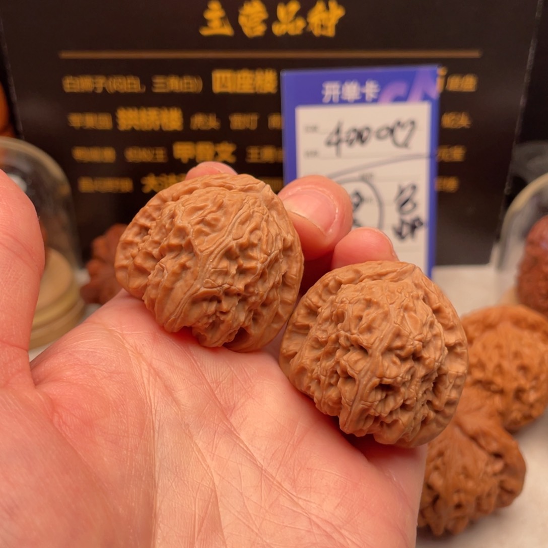 文玩核桃吊坠三角白36    89号