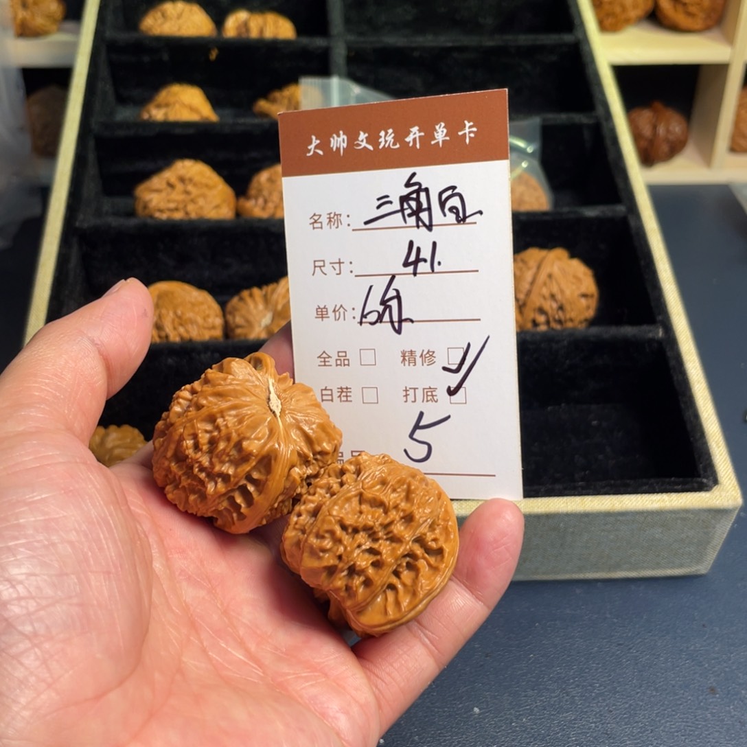 文玩核桃把件文玩核桃05