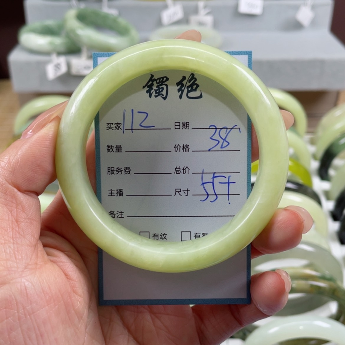 【闪购商品】蛇纹石玉手镯未镶嵌