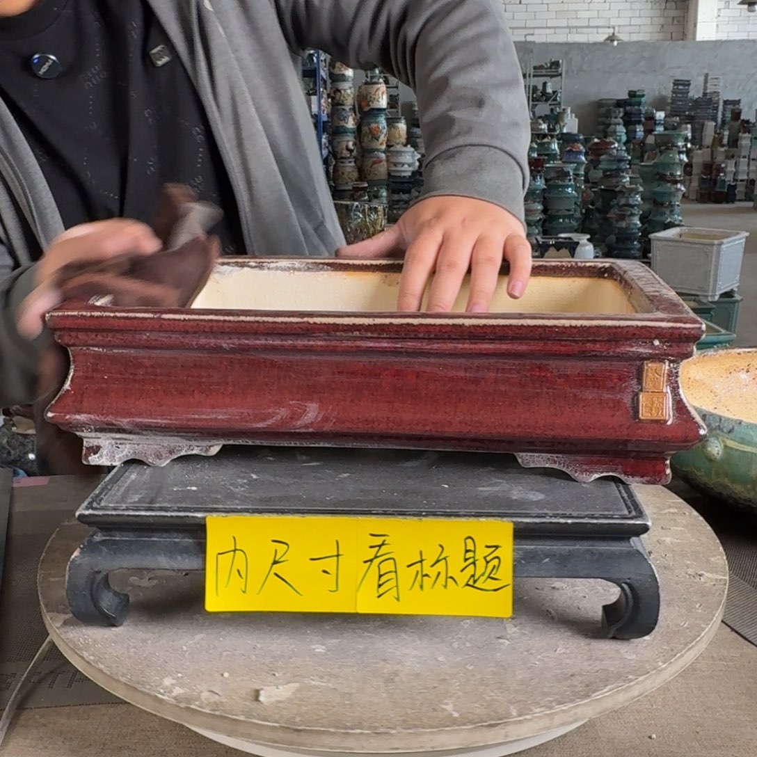 恐***龙。一风堂石湾花盆 微瑕 气孔 小裂 内31*19*6