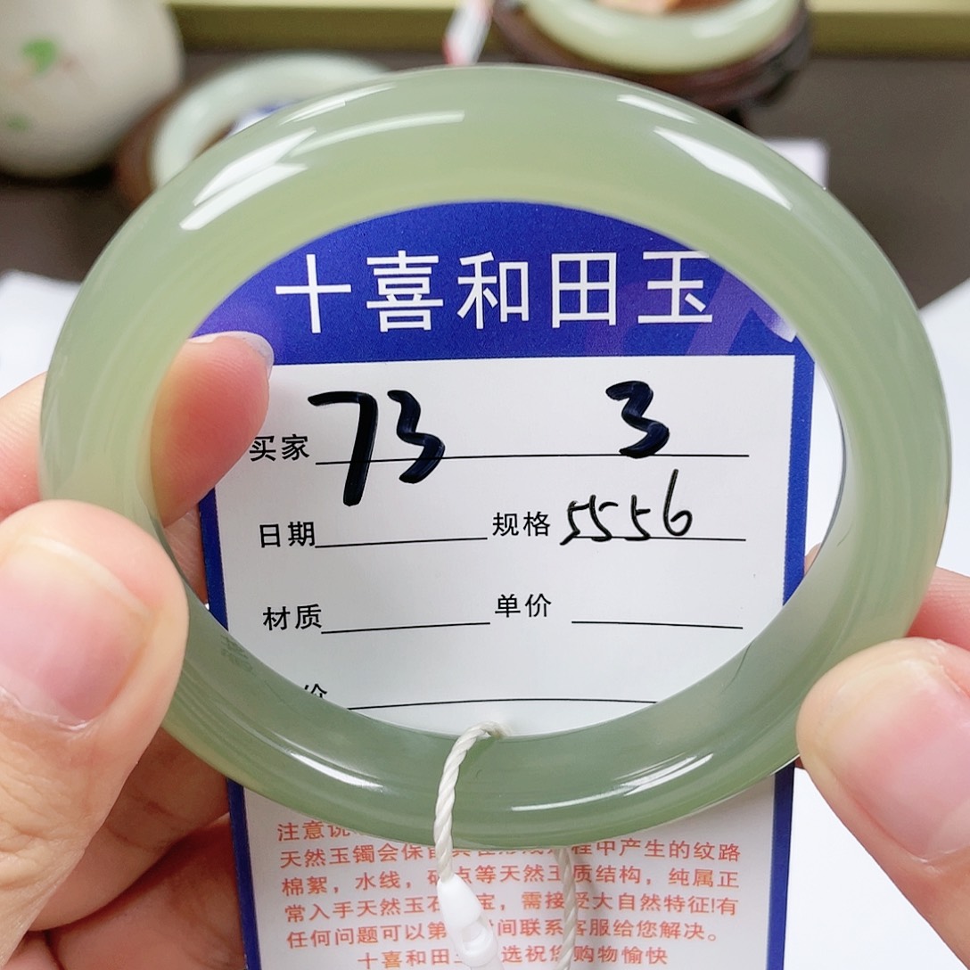 【闪购商品】和田玉手镯未镶嵌