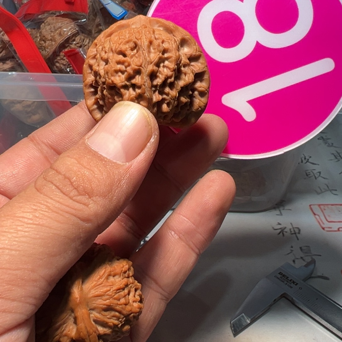 飞***鱼文玩核桃，粉色18号