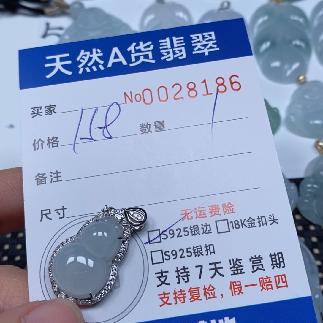 翡翠颈饰未镶嵌一****活天然缅甸翡翠