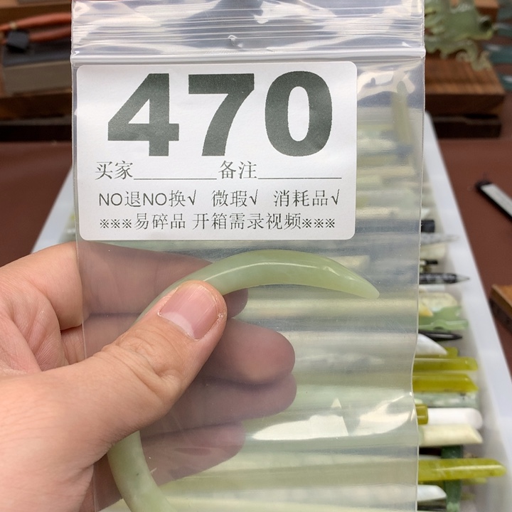 蛇纹石玉合金发饰望*-