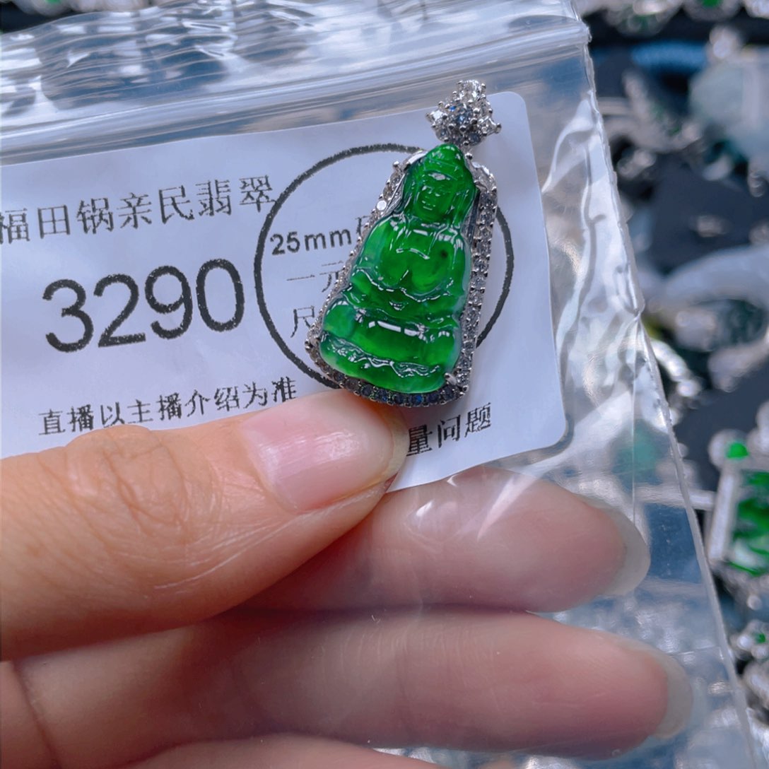 翡翠未镶嵌吊坠(不含链)