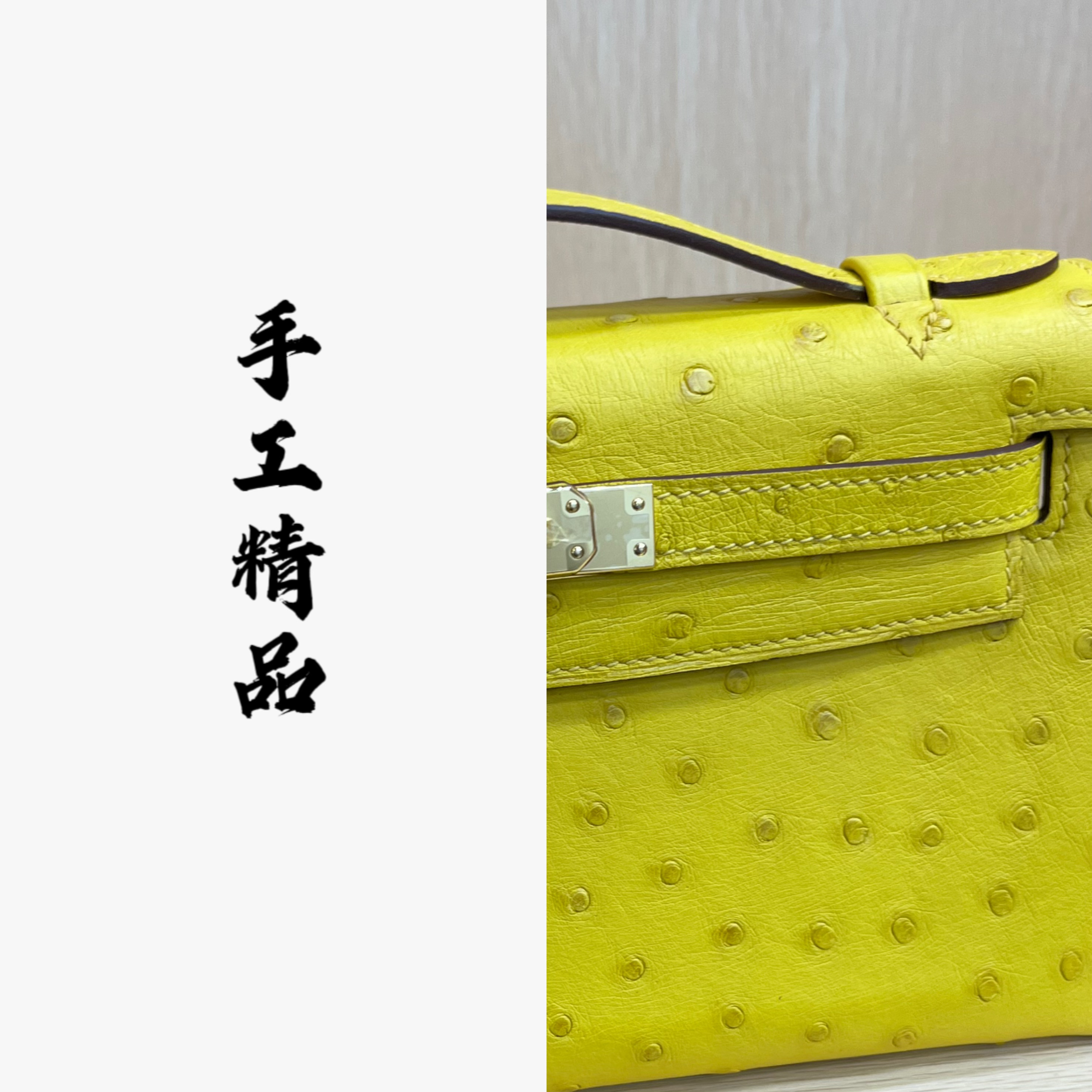 (诚鑫高定)高端私定时尚百搭凯全手工缝制鸵鸟皮女包