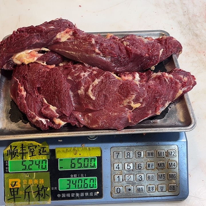 志***719餐饮制售中国大陆