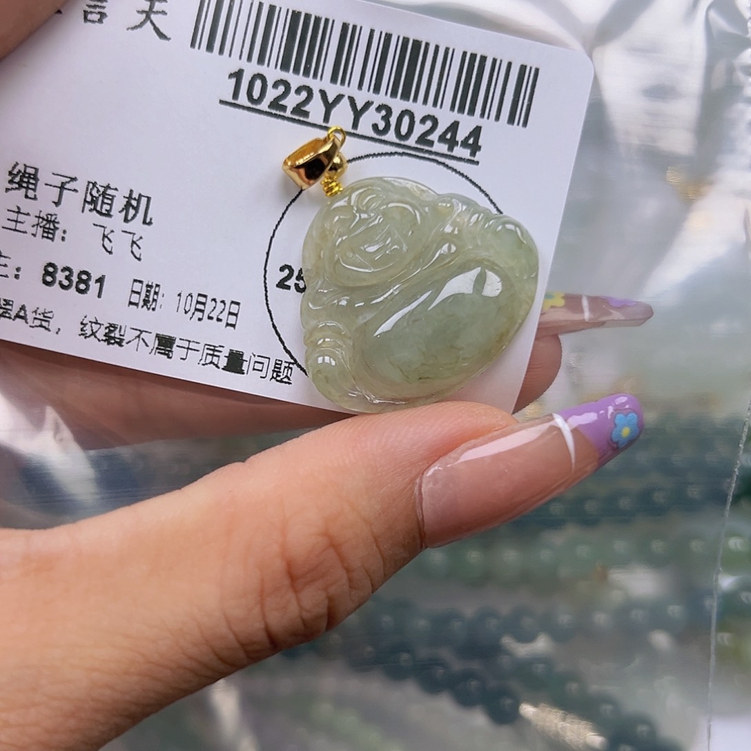 翡翠未镶嵌吊坠(不含链)