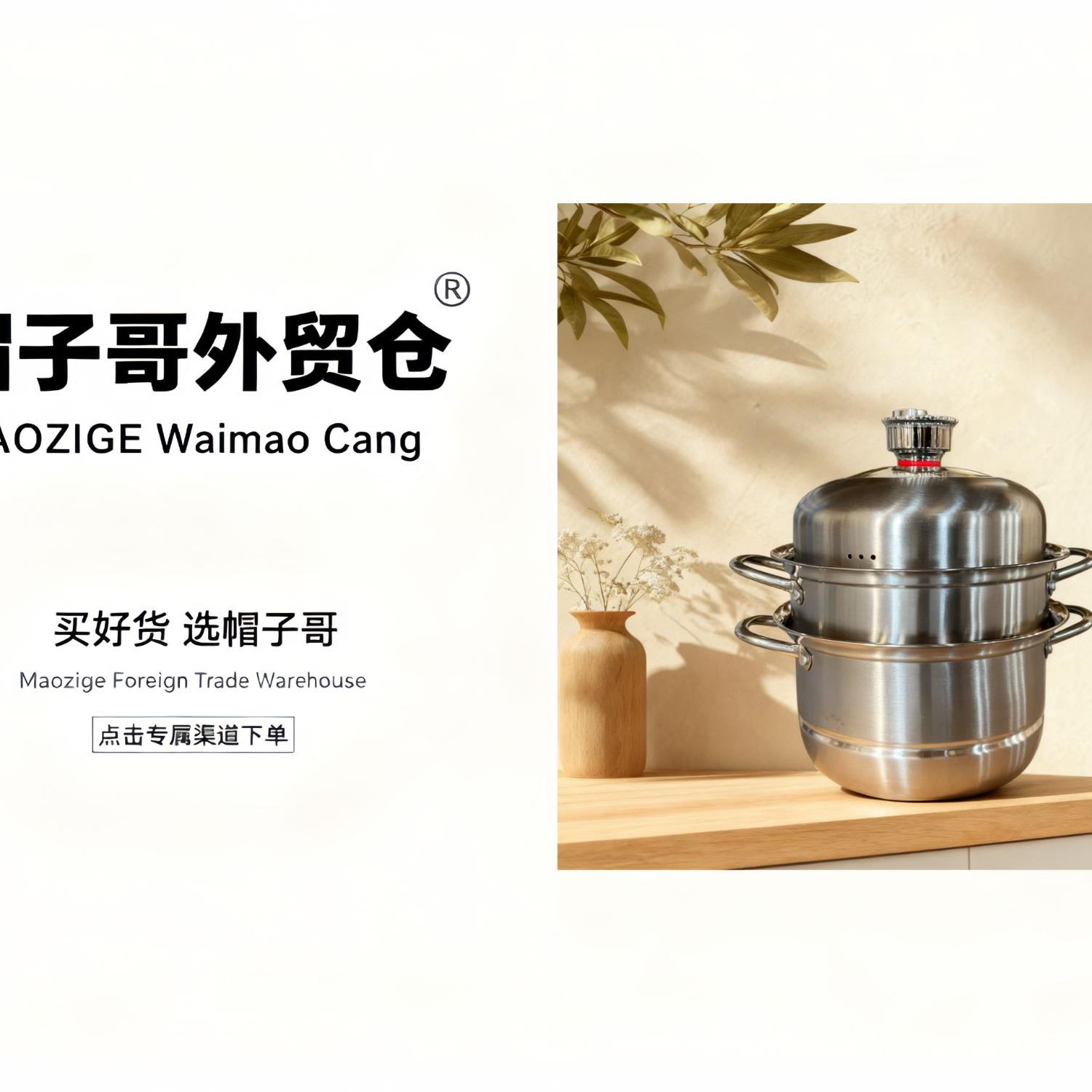 不锈钢蒸锅家用颜色款式随机-SW