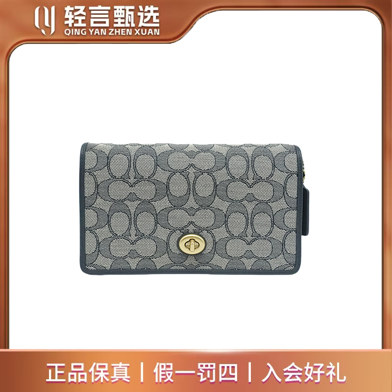 95新 COACH/蔻驰 女士箱包/E606559/20*13
