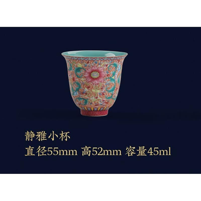 五言六器 花开盛世珐琅彩静雅客杯wy-014 