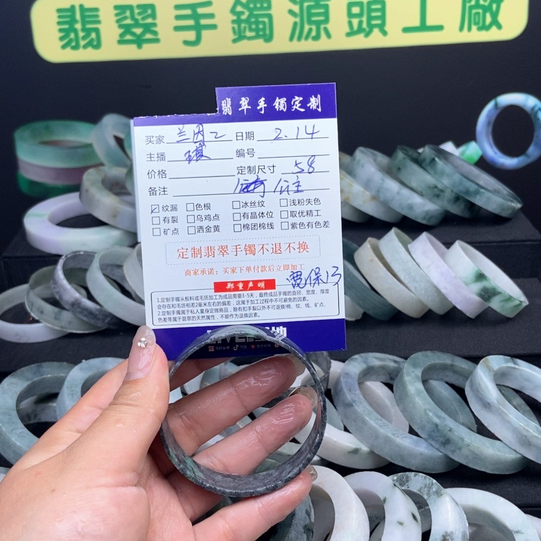 定制翡翠翡翠未镶嵌兰**果