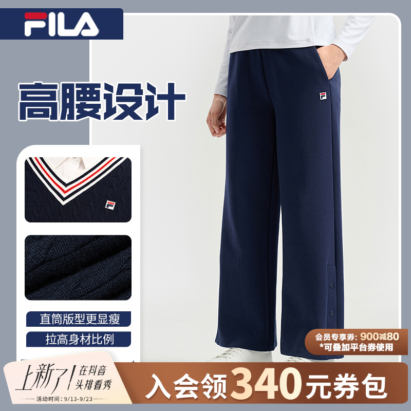 Fila/斐乐秋冬季新款女士直筒阔腿裤户外运动针织长裤A11W543612F