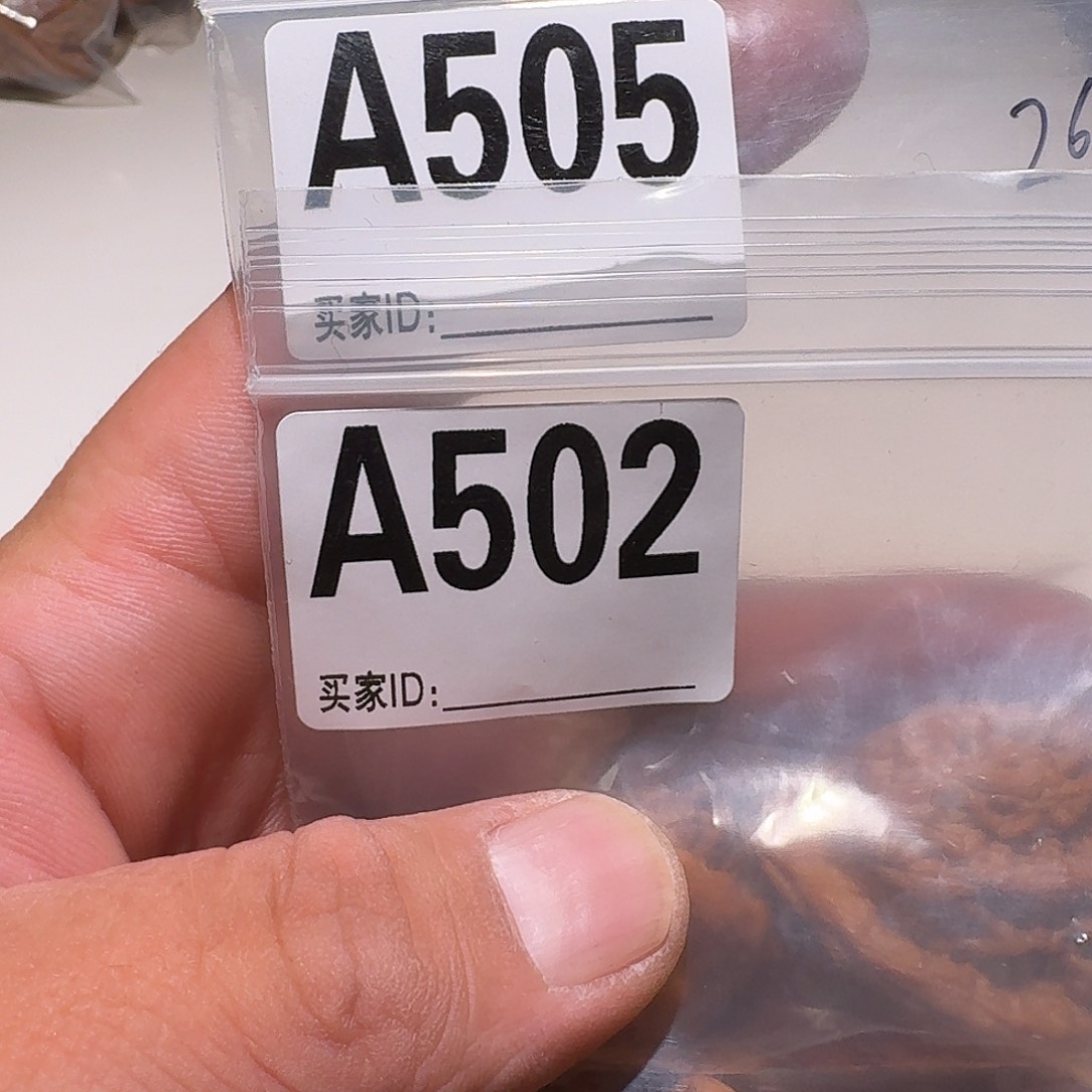 吊坠文玩核桃41楼38鸡心502505