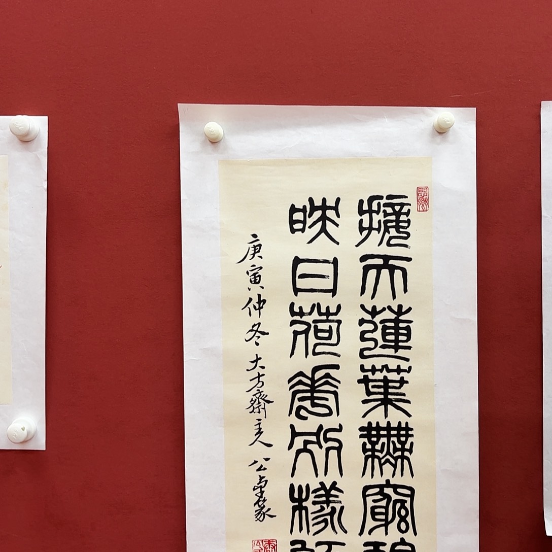 书法qgz老师手绘作品