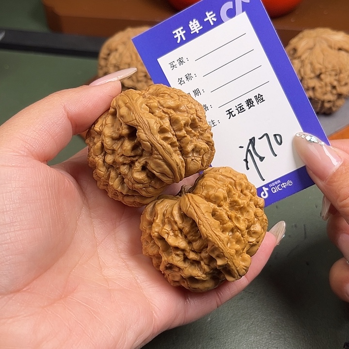 惡***把件文玩核桃文玩70