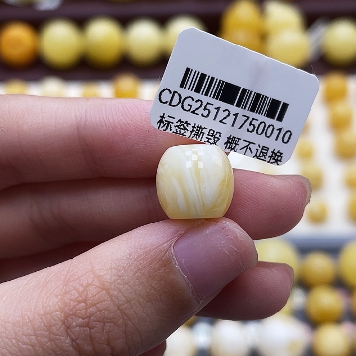 琥珀未镶嵌裸石11.4*10.6mm瑕 瓷白