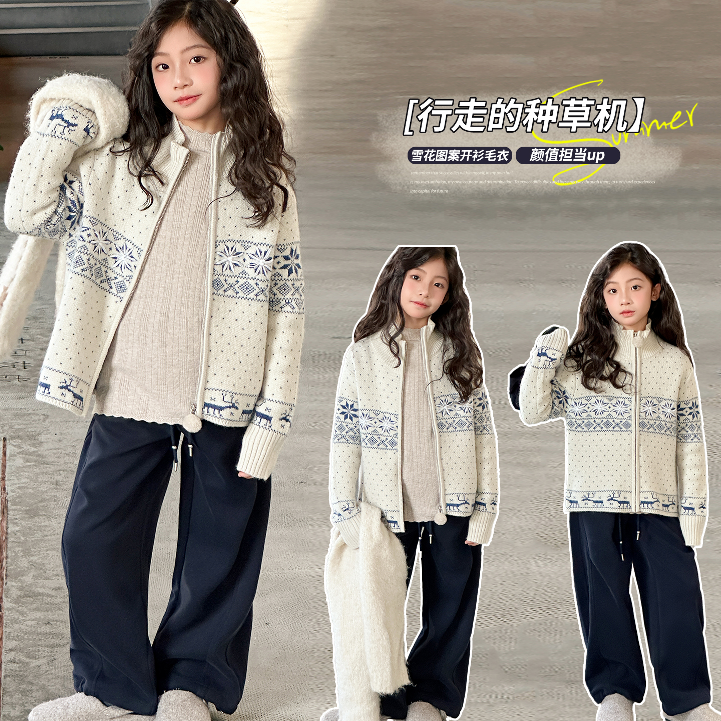 女童毛衣2025新款儿童洋气时髦针织衫中大童秋冬加厚保暖开衫外套