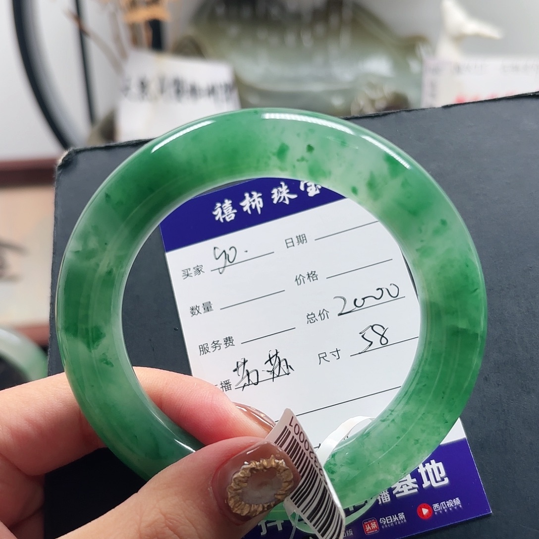 g***e石英质玉（非洲翠）未镶嵌手镯