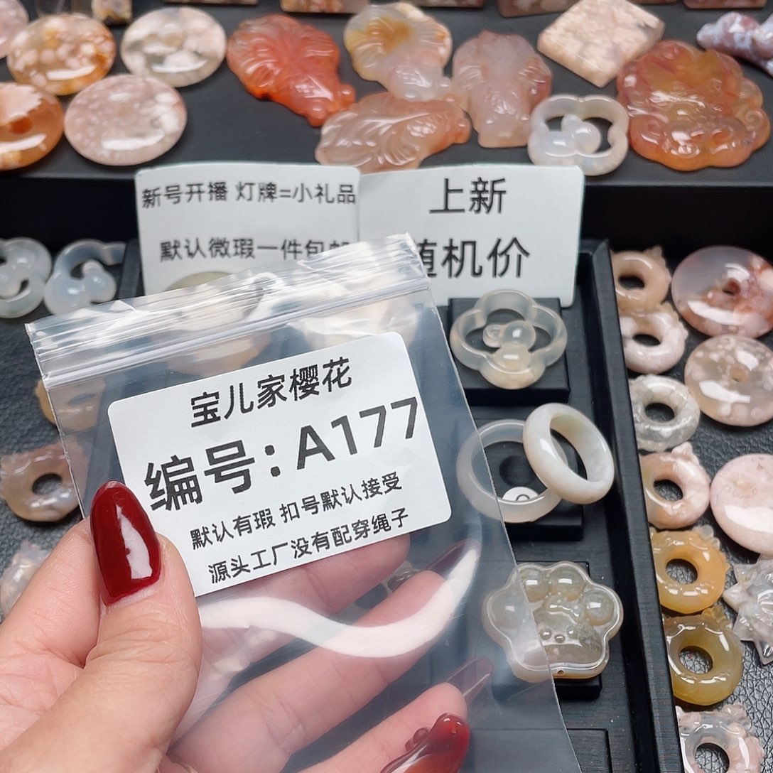 玛瑙/玉髓吊坠(不含链)未镶嵌想****猫