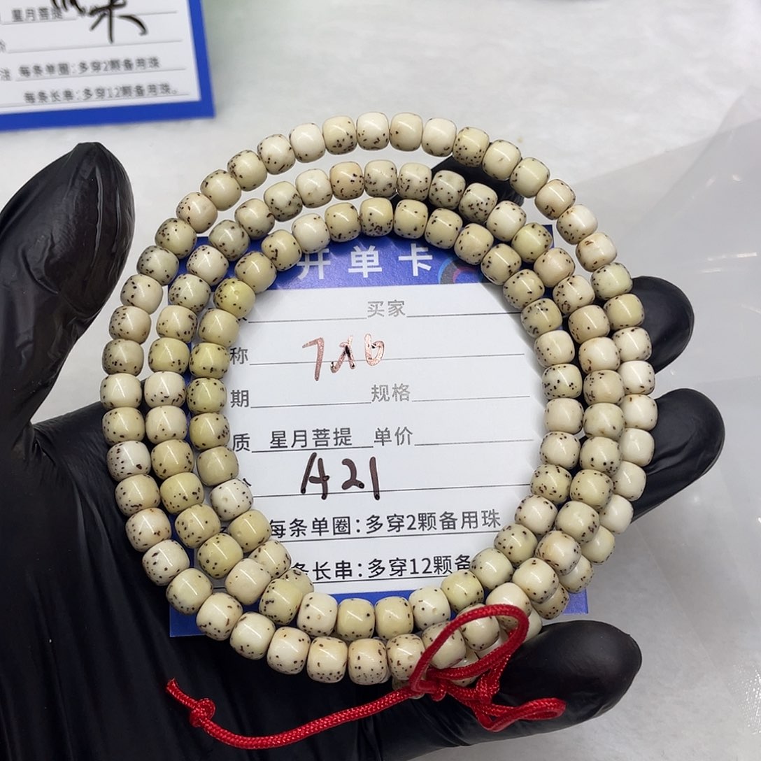 星月菩提手串星月a 21