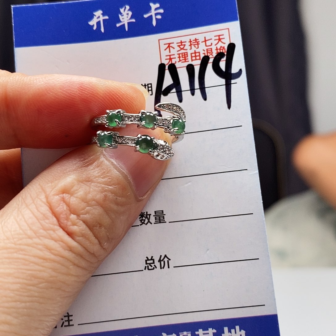 翡翠戒指未镶嵌戒指