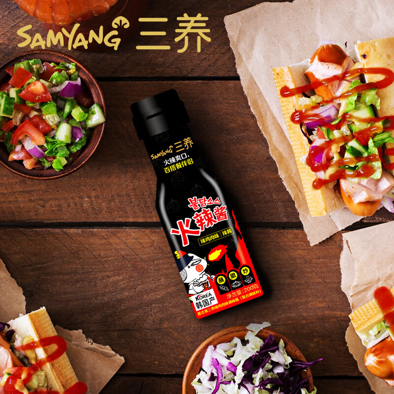 【阿杰自营】直播】新日期】韩国】三养火辣酱 拌饭酱炸鸡辣椒酱200g
