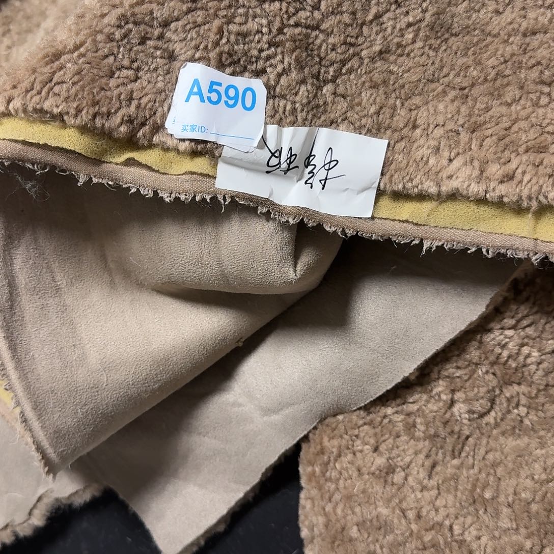 中卡皮毛一体20元2米590