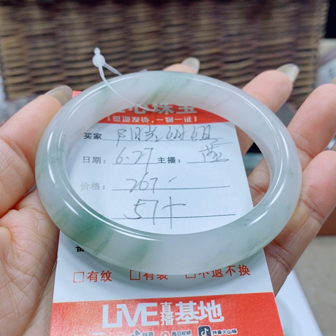 阳***姐石英岩玉手镯未镶嵌