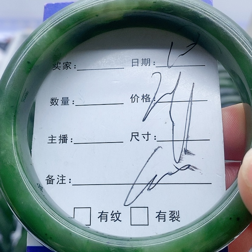 【闪购商品】和田玉（碧玉）手镯未镶嵌