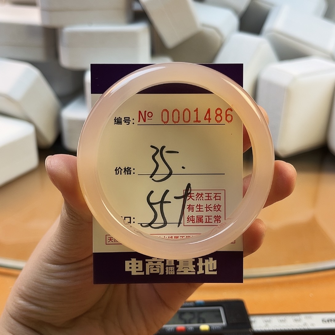 玛瑙/玉髓手镯未镶嵌1486