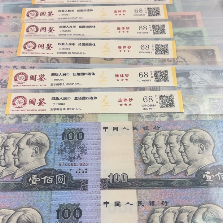 纸长城大四连无四七1625福利