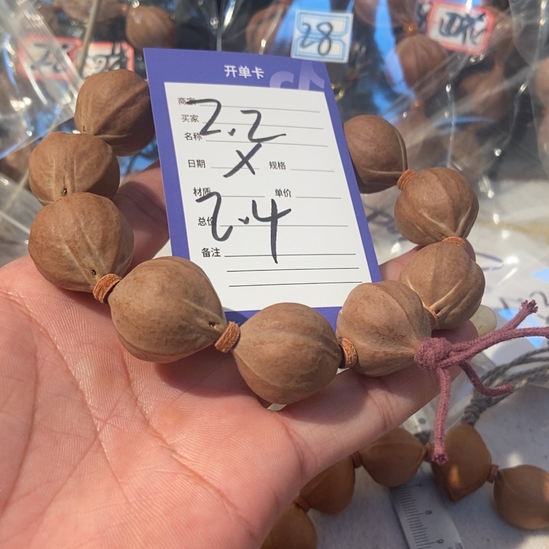 海***浪吊坠橄榄核橄榄橄榄