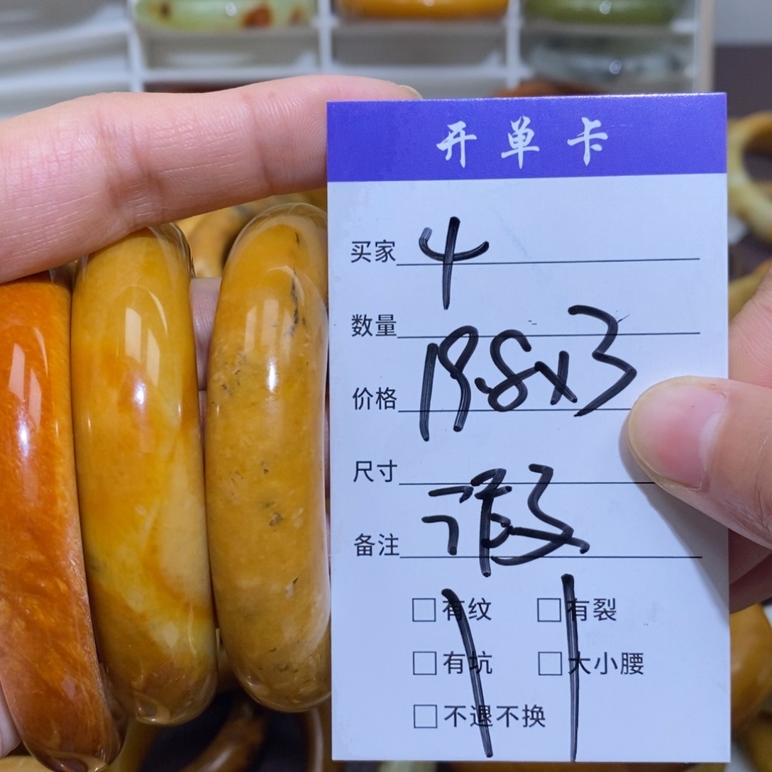 未镶嵌蛇纹石玉手镯书*