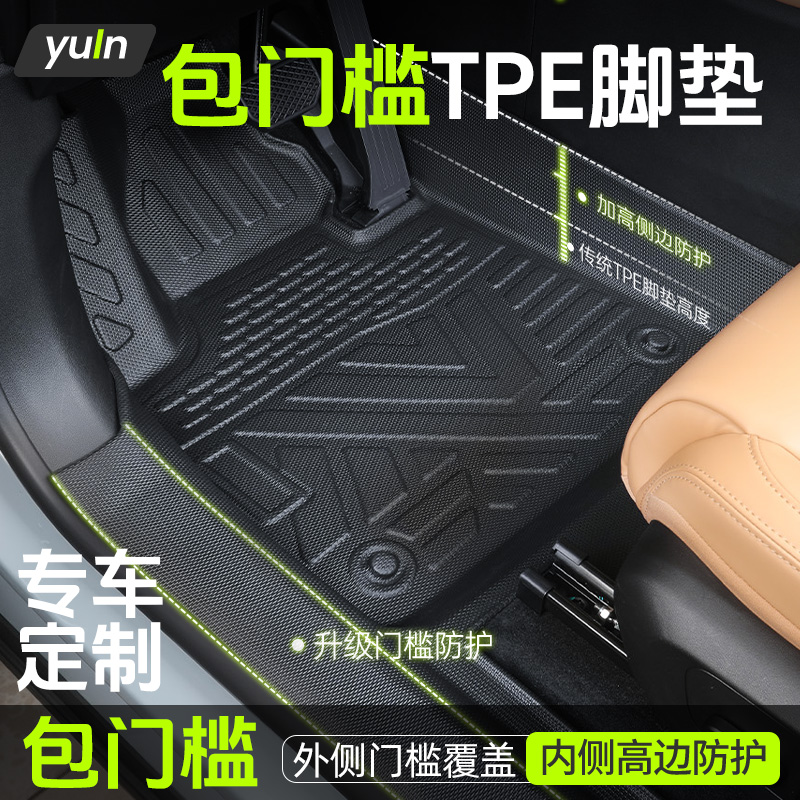 汽车包门槛TPE专用脚垫全包围汽车垫主驾驶上层地毯通用车内新.