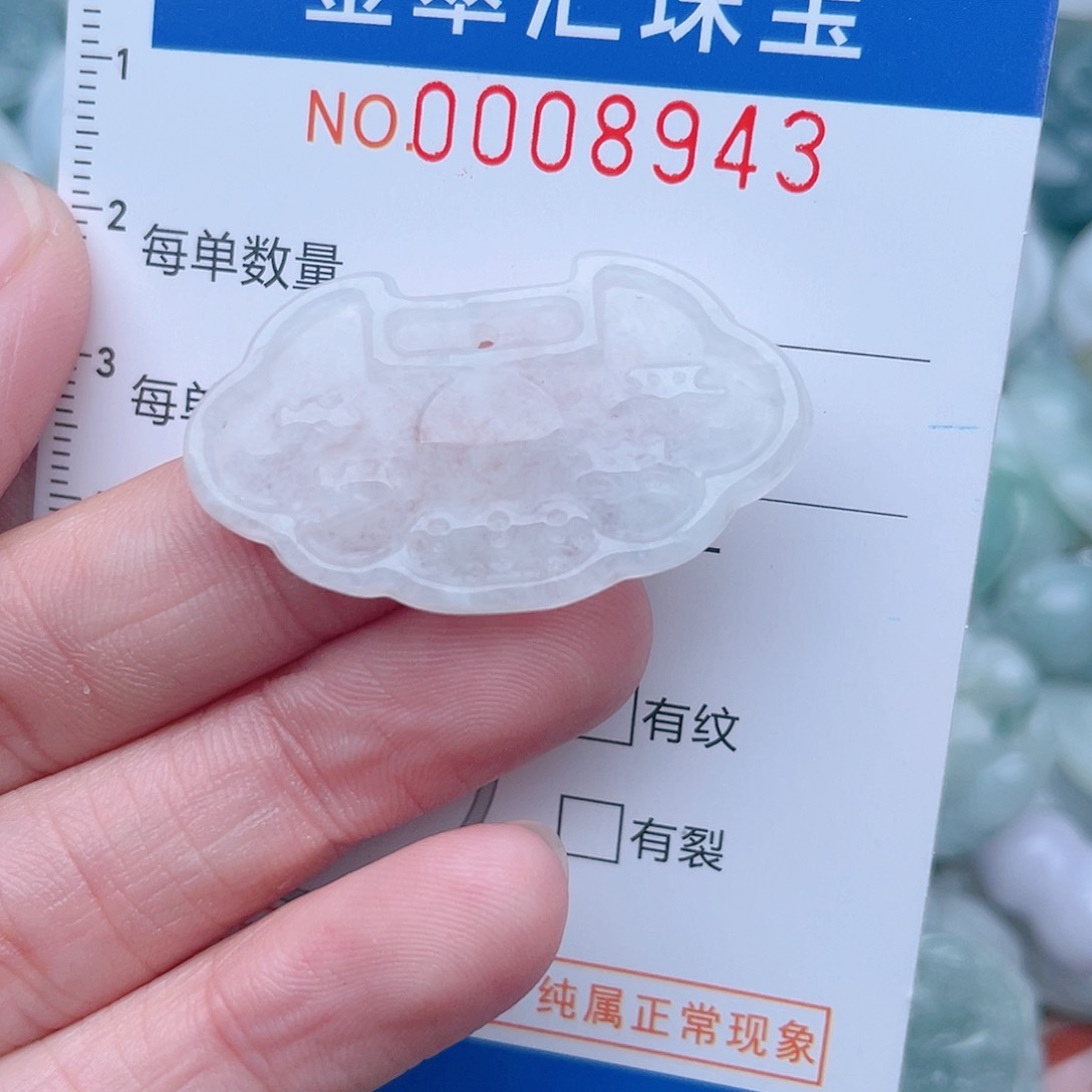 颈饰未镶嵌翡翠8943