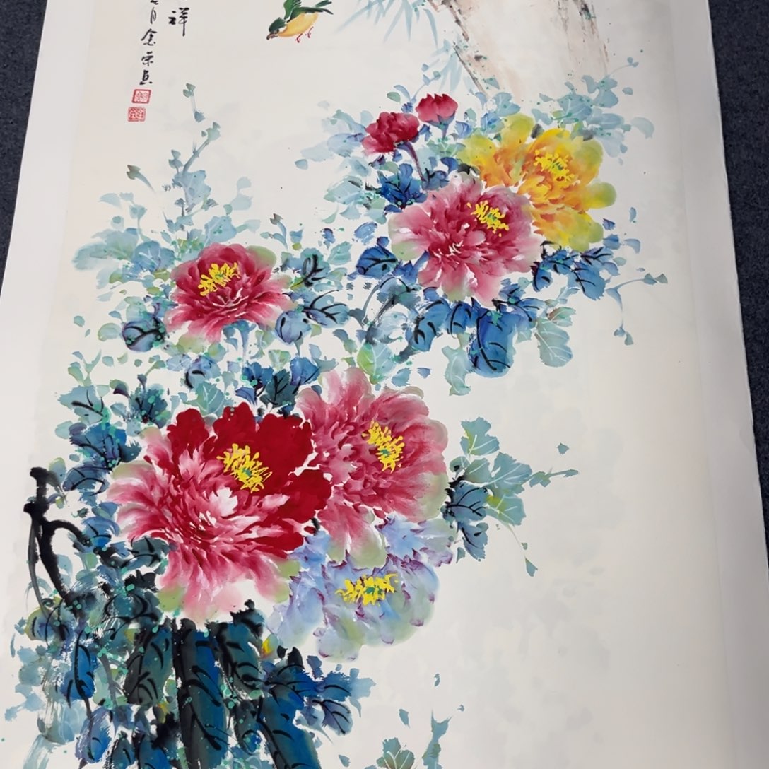国画我们的目标是成为
