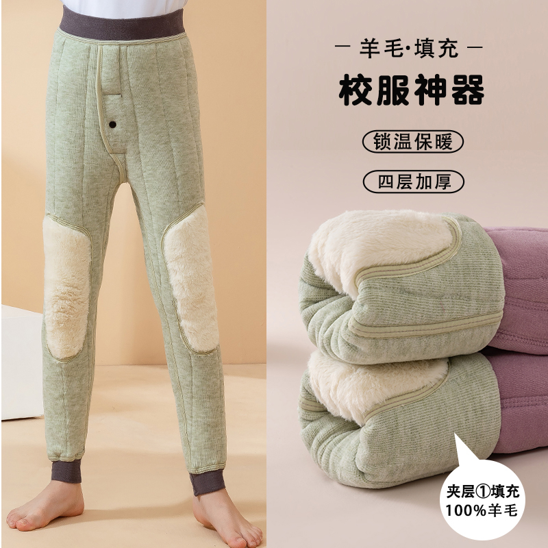 儿童校服神器男童女童冬季加绒加厚内穿棉裤学生打底内搭保暖裤子