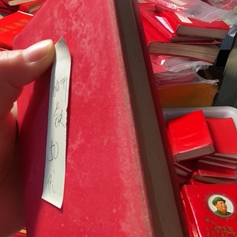 书籍笔记本直播间下单