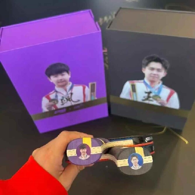 红双喜新品成品拍王楚钦孙颖莎狂飚王狂飚飒乒乓球拍礼盒装套装