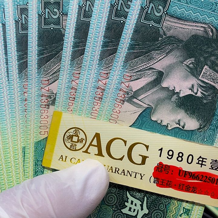 标十尾号3001标十