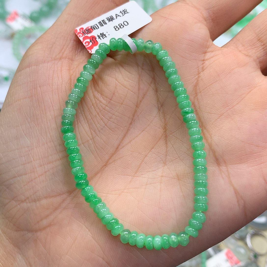 翡翠手链未镶嵌翡翠