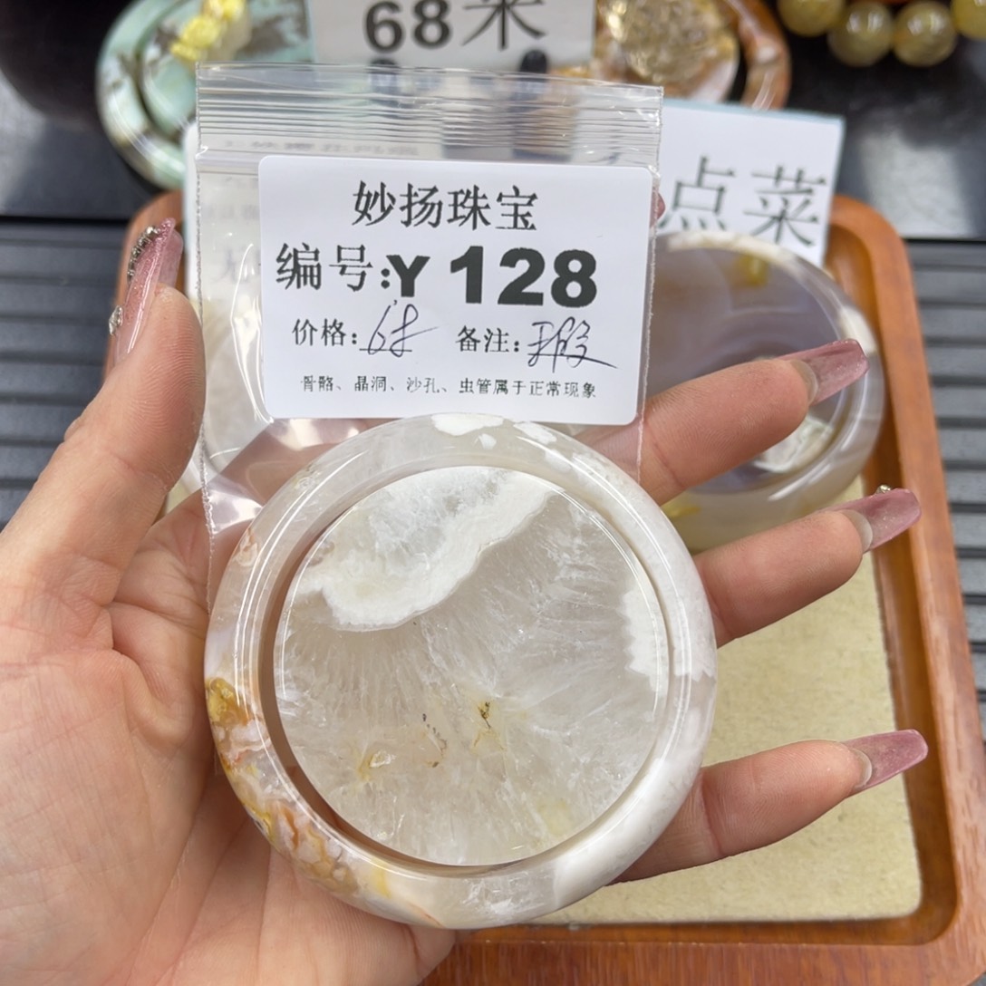 硅化珊瑚（珊瑚玉）瑕未镶嵌?*歌