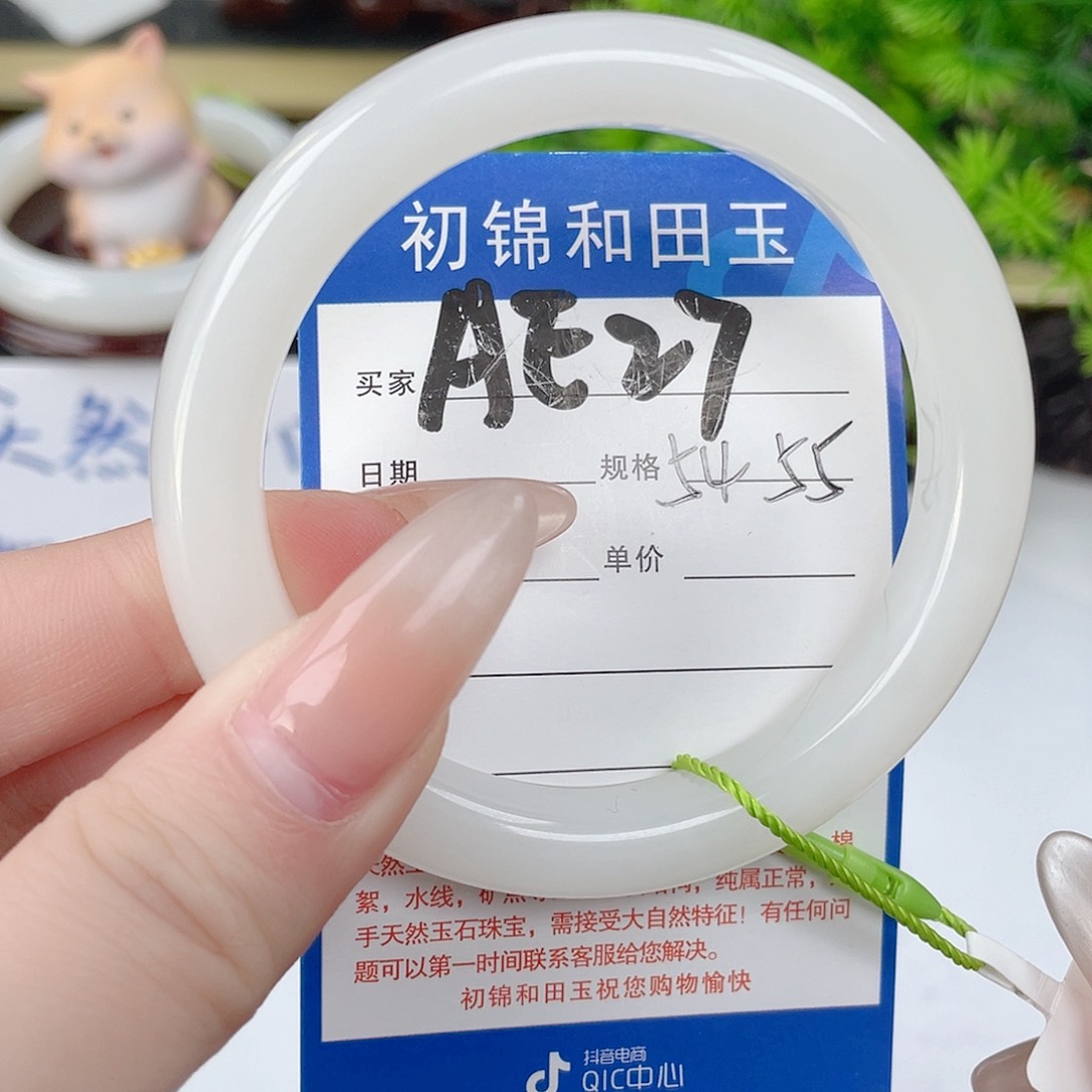 未镶嵌手镯和田玉