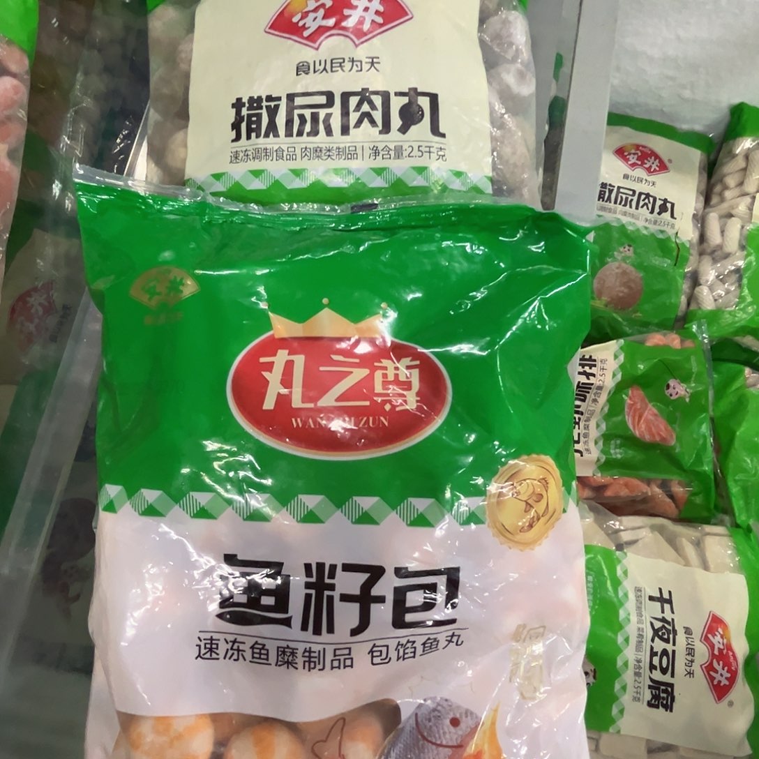 12个月食用农产品香港特别行政区