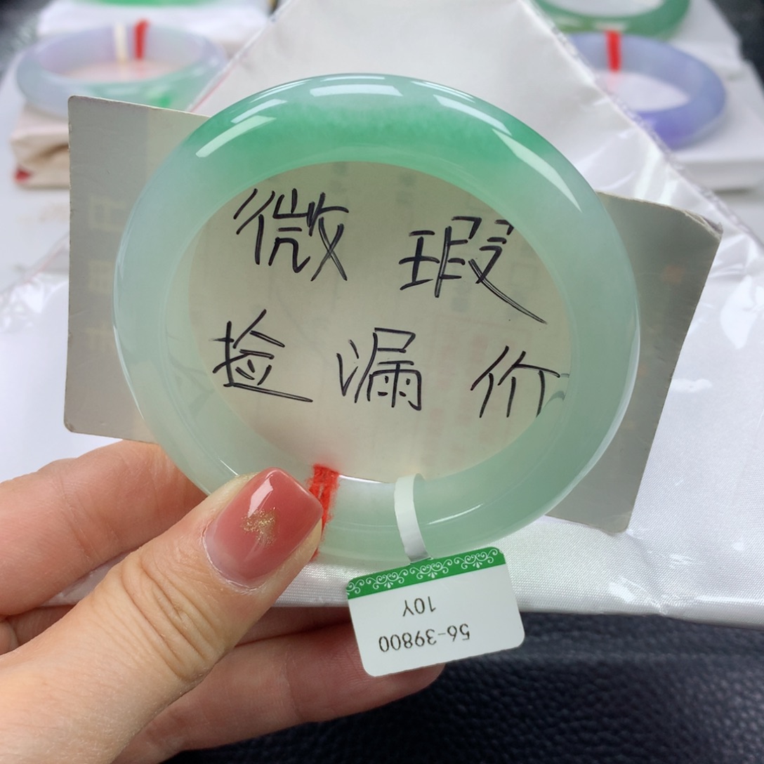 翡翠手镯未镶嵌56圈